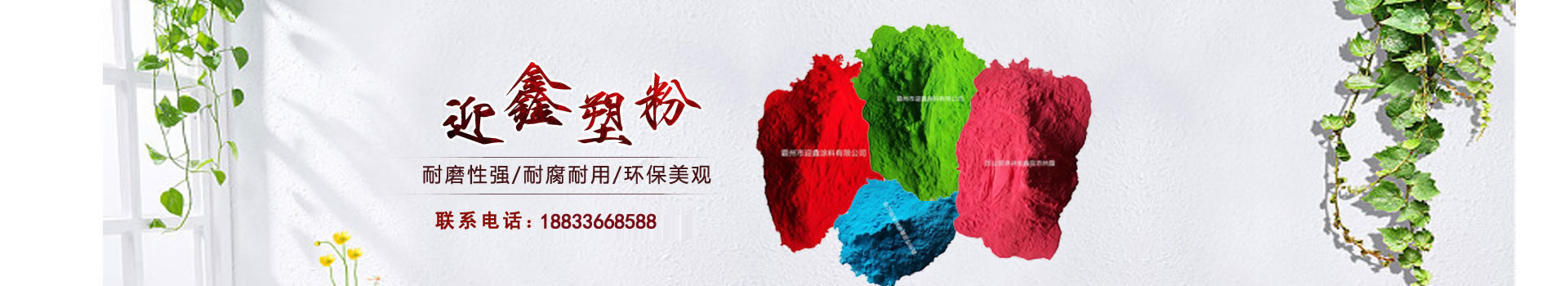 �ӱ��ܷۏS(ch��ng)��