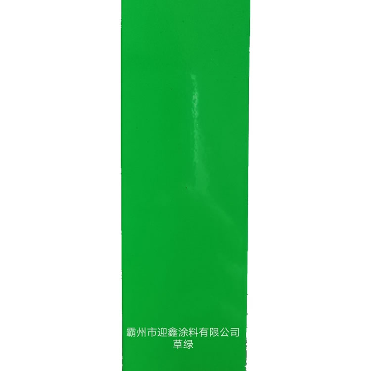 室外塑粉生產(chǎn)