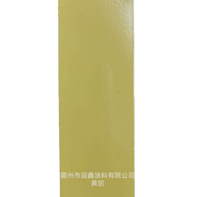 環(huán)氧型塑粉報(bào)價(jià)