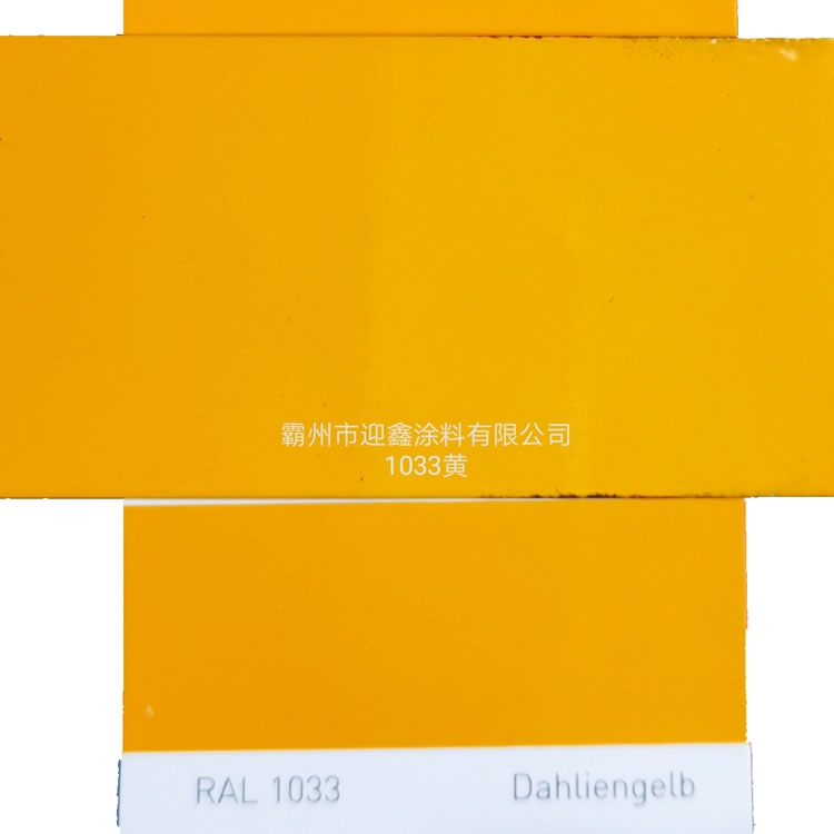 耐高溫粉末涂料